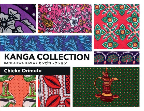 Kanga Collection Book